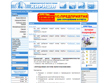 Tablet Screenshot of kirishi.ru