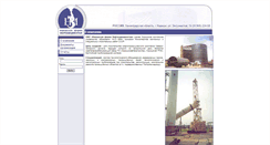 Desktop Screenshot of nzm.kirishi.ru