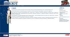 Desktop Screenshot of kut.kirishi.ru