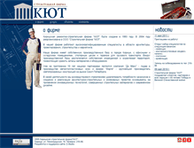 Tablet Screenshot of kut.kirishi.ru